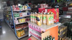 C5443米东区铁厂沟镇营业中超市药店转让