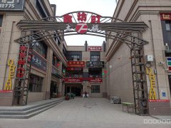 C5477餐厅转让 乌鲁木齐沙区苜蓿沟北路