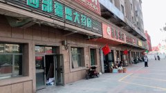 C5478新市区友谊路药店转让