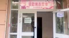 C5506阿勒泰路大德附近旺铺出租