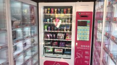 （成功案例）C5514苏州西街南二巷出口加盟店成人用品店含乌