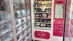 （成功案例）C5514苏州西街南二巷出口加盟店成人用品店含乌