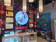 C5515嘉兴街306号精品火锅店转让