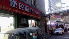 C5542南湖东路长青二队荣青花苑超市转让