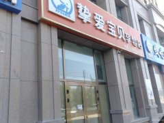 （成功案例）C5549店面转让 位于昌吉市石河子西路森林大地