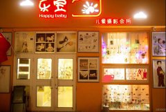 C5561雅山新天地115中学对面儿童摄影店转让