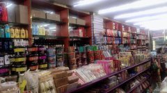 C5570粮校市场超市转让