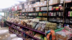 C5570粮校市场超市转让