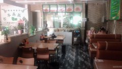 C5589天柱山街抓饭店转让