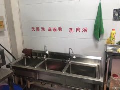（成功案例）C5597昌吉市米兰春天餐饮一条街营业中雷二烧猪