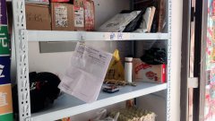 C5602开发区绿谷佳苑综合性超市转让