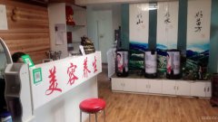 C5600金星二期美容院转让