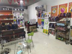 C5606呼图壁县园呼村政府对面金马仕汽车美容装饰营业中急转