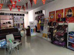 C5606呼图壁县园呼村政府对面金马仕汽车美容装饰营业中急转