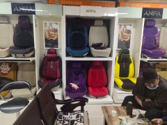 C5606呼图壁县园呼村政府对面金马仕汽车美容装饰营业中急转