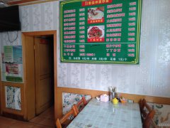 C5608店面转让 位于昌吉市乌伊西路临街餐饮