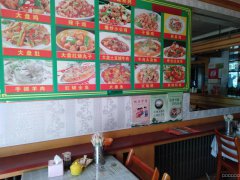 C5608店面转让 位于昌吉市乌伊西路临街餐饮