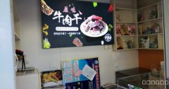 C5612昌吉市富友国际北门沈阳巷临街旺铺适合多种小吃店转让