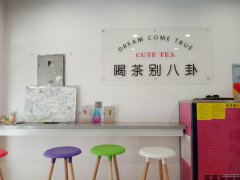 C5638店铺转让 昌吉市州二中对面光明苑内