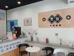 C5638店铺转让 昌吉市州二中对面光明苑内