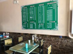 （成功案例）C5644餐厅转让 昌吉市吉祥花园西门