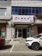 （成功案例）C5647水磨沟区长青六巷安检口旁营业中小吃店转