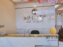 （成功案例）C5667宝能城精装旺铺出租