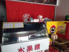 C5686店面转让 位于昌吉市乌伊西路融投小镇