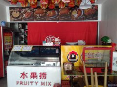 C5686店面转让 位于昌吉市乌伊西路融投小镇