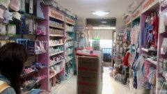 C5693华美怡和山庄商业街萌兜兜母婴用品店转让