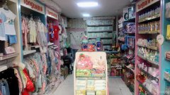 C5693华美怡和山庄商业街萌兜兜母婴用品店转让