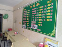 C5706店面转让 位于昌吉市健康东路与净化路交叉路口