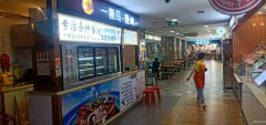 C5703商场品牌小吃店转让