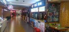 C5703商场品牌小吃店转让