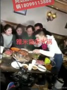 C5704呼图壁县园林路营业中雅米音乐火锅店转让