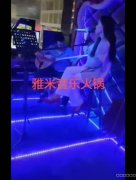 C5704呼图壁县园林路营业中雅米音乐火锅店转让