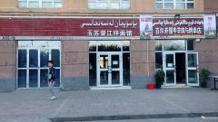 （成功案例）C5714边疆物产园餐厅转让