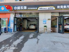 C5727昆仑路208号华凌地产附近汽车会所转让