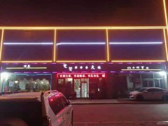 5740米东区华都美食街火锅店转让