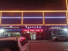 5740米东区华都美食街火锅店转让