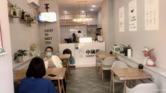 （成功案例）C5757温州街饮品店转让（温州街60号小确茶）