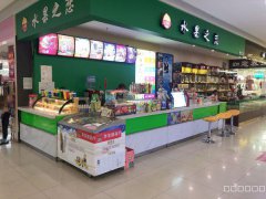 C5764饮品店转让 昌吉市青年南路超市饮品店面转让