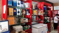 （成功案例）C5777四季风情园烟酒店转让