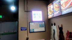 C5781开发区二期田子坊B-15快餐店转让