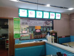 C5796店面转让 位于昌吉市石河子西路特变世纪广场