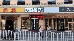 C5838商铺出租 昌吉市屯河北路新天地广场