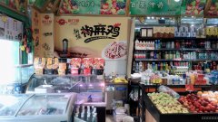 C5841长春路太阳能公司公交站副食品店转让