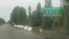 C5843大型度假村转让