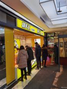 （成功案例）C5856店面转让 位于昌吉市青年北路隆源超市内