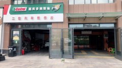 C5904观园路公务员小区B区汽车会所转让